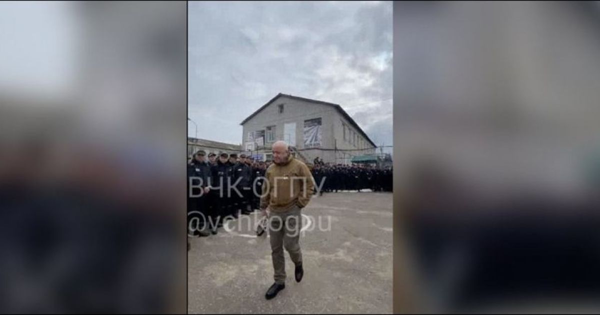 Пригожин
